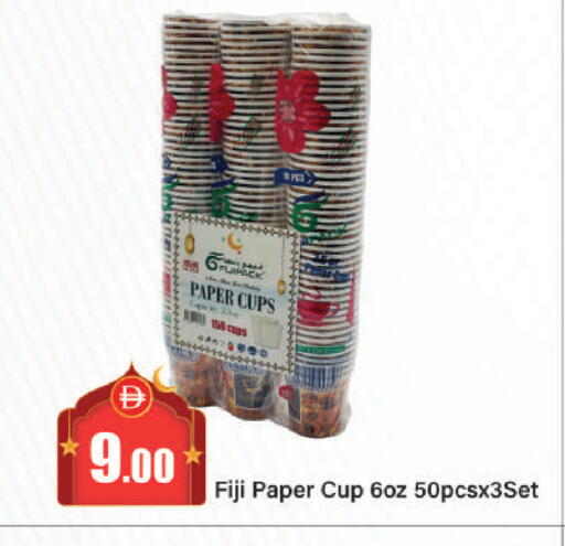 available at Al Aswaq Hypermarket in UAE - Sharjah / Ajman