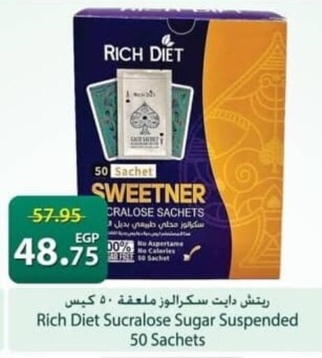 available at Spinneys  in Egypt - Cairo