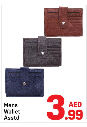 available at دي تو دي in الإمارات العربية المتحدة , الامارات - الشارقة / عجمان