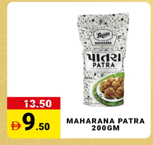 available at مدهور سوبرماركت in الإمارات العربية المتحدة , الامارات - دبي