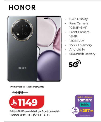 available at LULU Hypermarket in KSA, Saudi Arabia, Saudi - Hail