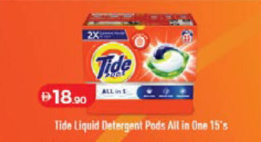 available at Lulu Hypermarket in UAE - Dubai