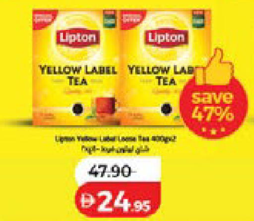 available at لولو هايبرماركت in الإمارات العربية المتحدة , الامارات - رَأْس ٱلْخَيْمَة