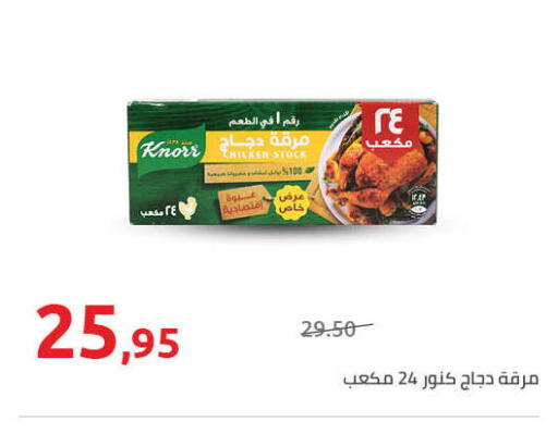 available at Hyper One  in Egypt - Cairo