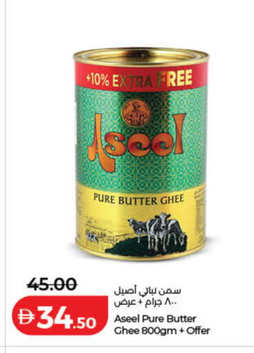 available at لولو هايبرماركت in الإمارات العربية المتحدة , الامارات - دبي