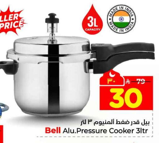 available at Hyper Al Wafa in KSA, Saudi Arabia, Saudi - Jeddah