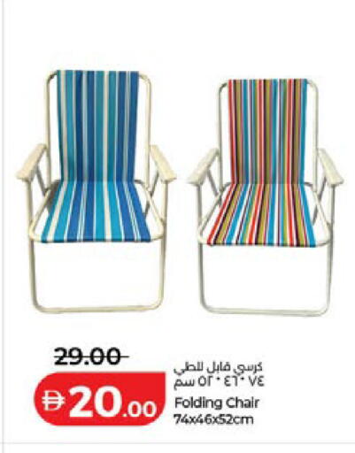 available at Lulu Hypermarket in UAE - Fujairah