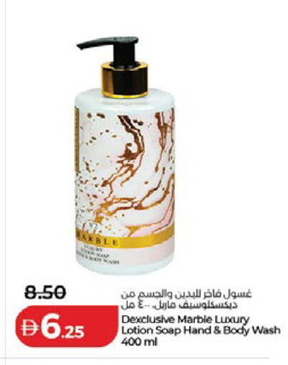 available at Lulu Hypermarket in UAE - Dubai