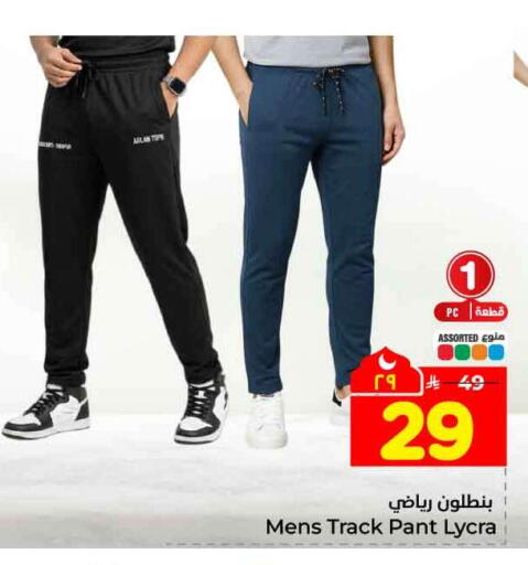 available at هايبر الوفاء in مملكة العربية السعودية, السعودية, سعودية - مكة المكرمة