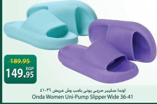 available at Spinneys  in Egypt - Cairo