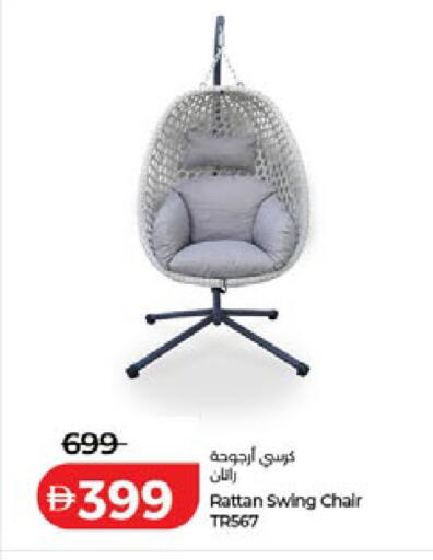 available at Lulu Hypermarket in UAE - Fujairah