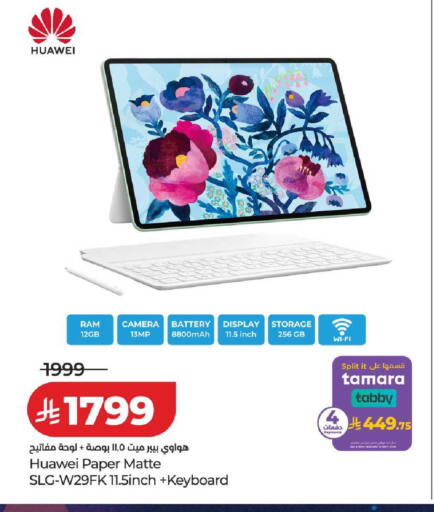 available at LULU Hypermarket in KSA, Saudi Arabia, Saudi - Tabuk