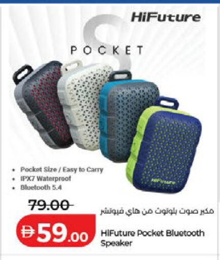 available at لولو هايبرماركت in الإمارات العربية المتحدة , الامارات - دبي