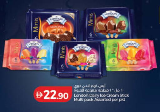 available at Lulu Hypermarket in UAE - Ras al Khaimah