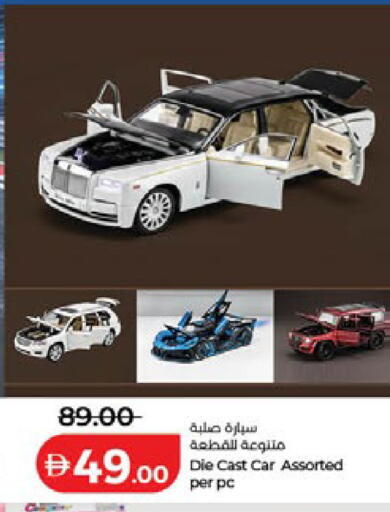 available at Lulu Hypermarket in UAE - Sharjah / Ajman