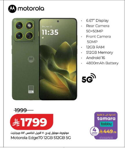 available at لولو هايبرماركت in مملكة العربية السعودية, السعودية, سعودية - خميس مشيط