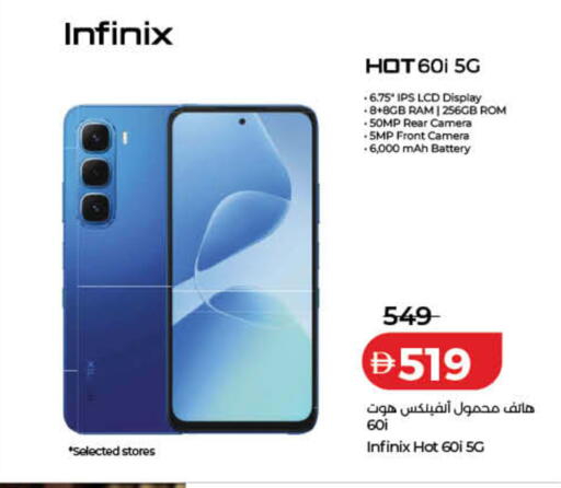 available at Lulu Hypermarket in UAE - Ras al Khaimah