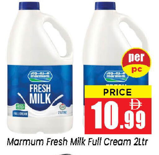 available at نيومارت هايبرماركت in الإمارات العربية المتحدة , الامارات - الشارقة / عجمان