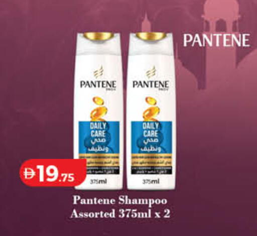 available at Lulu Hypermarket in UAE - Ras al Khaimah