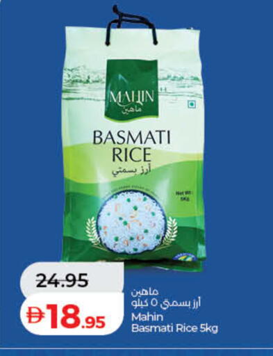 available at Lulu Hypermarket in UAE - Ras al Khaimah