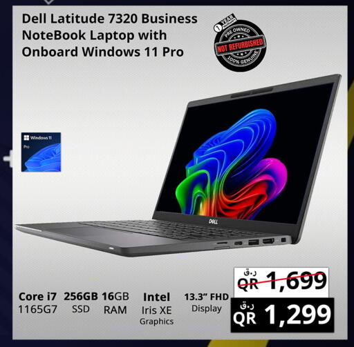 available at Prestige Computers in Qatar - Doha