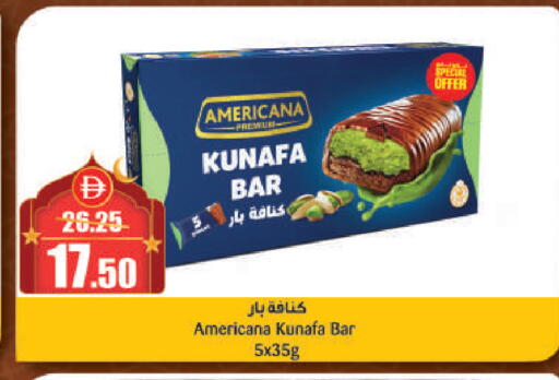 available at Al Aswaq Hypermarket in UAE - Ras al Khaimah