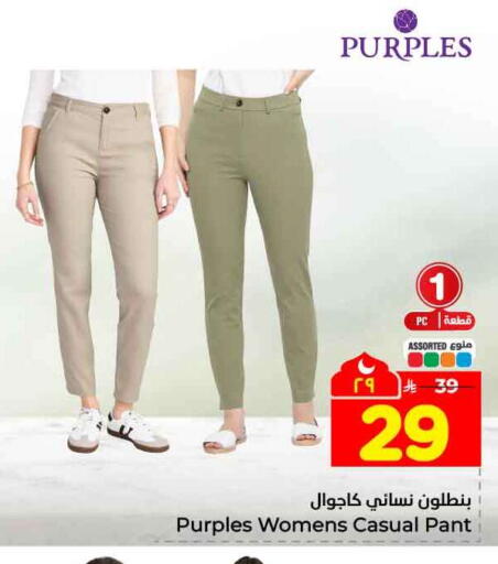 available at هايبر الوفاء in مملكة العربية السعودية, السعودية, سعودية - الطائف