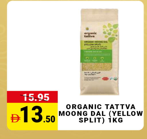 available at مدهور سوبرماركت in الإمارات العربية المتحدة , الامارات - دبي