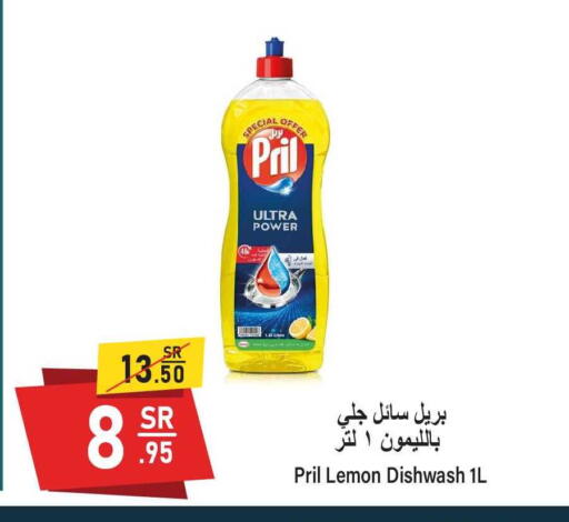 Lemon available at سوبرماركت المخيزيم in مملكة العربية السعودية, السعودية, سعودية - المنطقة الشرقية