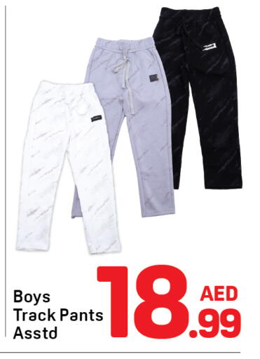 available at دي تو دي in الإمارات العربية المتحدة , الامارات - الشارقة / عجمان