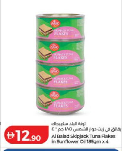available at Lulu Hypermarket in UAE - Dubai