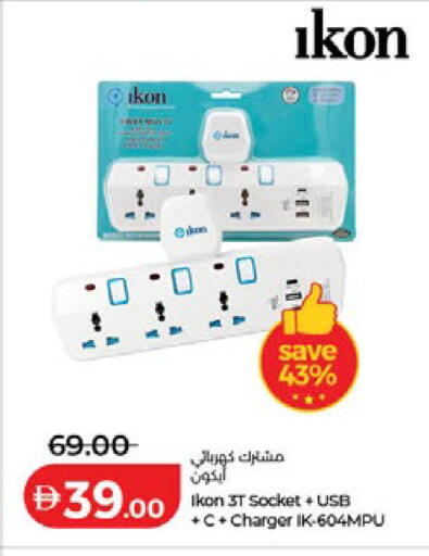 available at Lulu Hypermarket in UAE - Ras al Khaimah