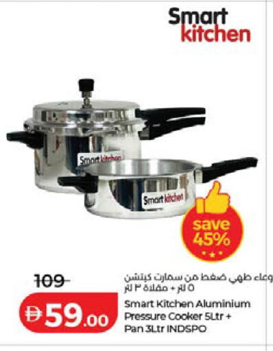 available at لولو هايبرماركت in الإمارات العربية المتحدة , الامارات - ٱلْفُجَيْرَة‎
