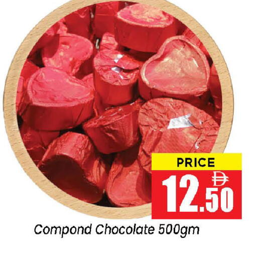 available at نيومارت هايبرماركت in الإمارات العربية المتحدة , الامارات - الشارقة / عجمان