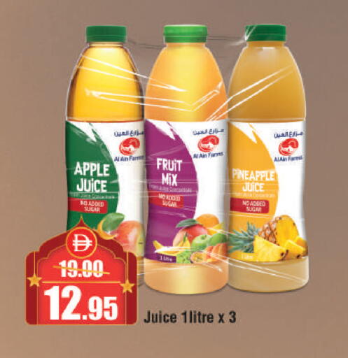 Apple Pineapple available at الأسواق هايبرماركت in الإمارات العربية المتحدة , الامارات - رَأْس ٱلْخَيْمَة