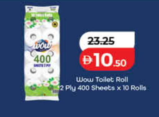 available at Lulu Hypermarket in UAE - Dubai