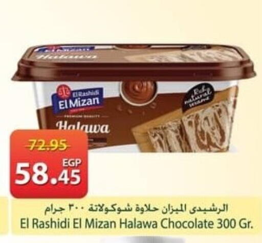 available at Spinneys  in Egypt - Cairo