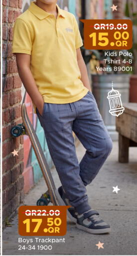 available at مركز التموين العائلي in قطر - الدوحة