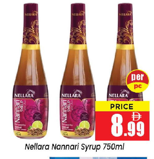 available at نيومارت هايبرماركت in الإمارات العربية المتحدة , الامارات - الشارقة / عجمان