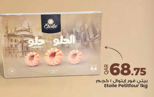 available at Ansar Gallery in Qatar - Al Rayyan