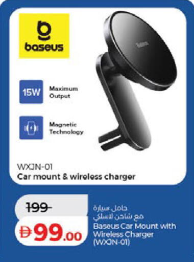 available at Lulu Hypermarket in UAE - Sharjah / Ajman