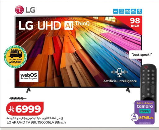 available at LULU Hypermarket in KSA, Saudi Arabia, Saudi - Ta'if