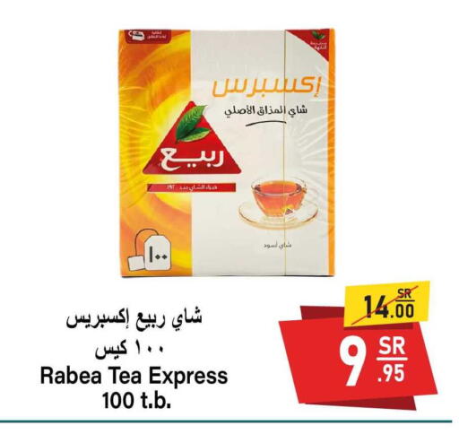 available at سوبرماركت المخيزيم in مملكة العربية السعودية, السعودية, سعودية - المنطقة الشرقية