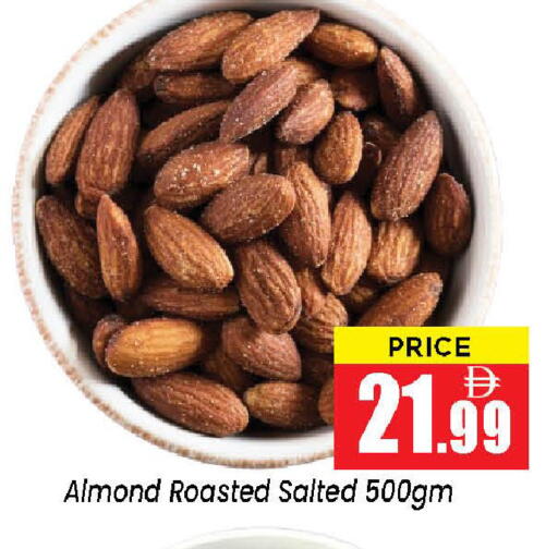 available at نيومارت هايبرماركت in الإمارات العربية المتحدة , الامارات - الشارقة / عجمان