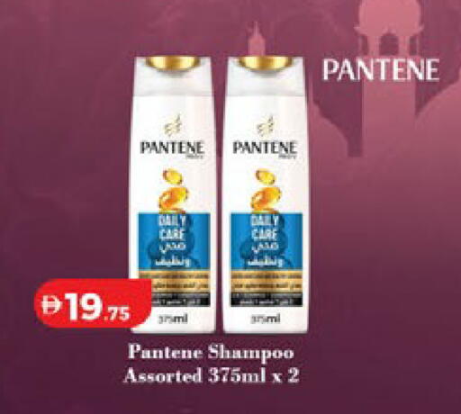 available at Lulu Hypermarket in UAE - Ras al Khaimah