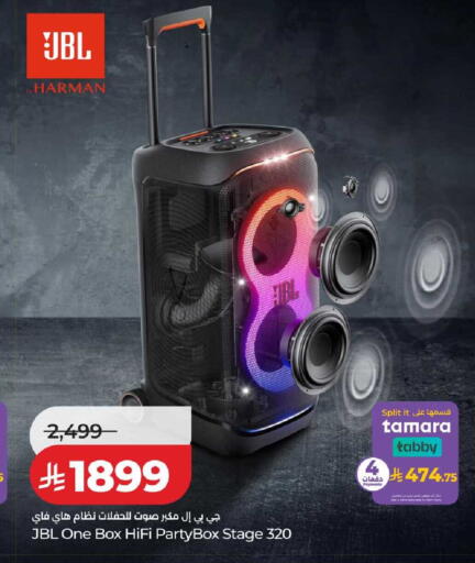 available at لولو هايبرماركت in مملكة العربية السعودية, السعودية, سعودية - حفر الباطن