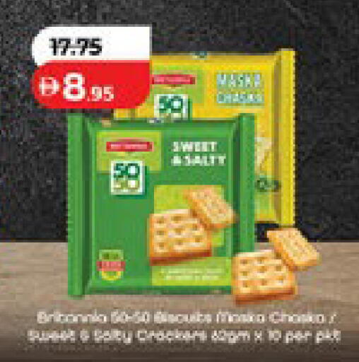 available at Lulu Hypermarket in UAE - Umm al Quwain