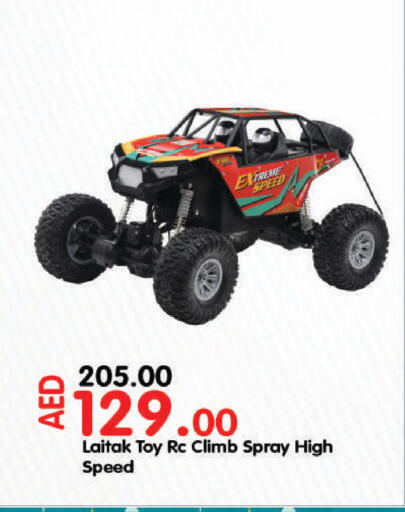 available at Al Aswaq Hypermarket in UAE - Sharjah / Ajman