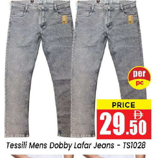 available at نيومارت هايبرماركت in الإمارات العربية المتحدة , الامارات - الشارقة / عجمان