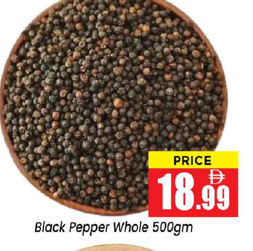 Pepper available at نيومارت هايبرماركت in الإمارات العربية المتحدة , الامارات - الشارقة / عجمان